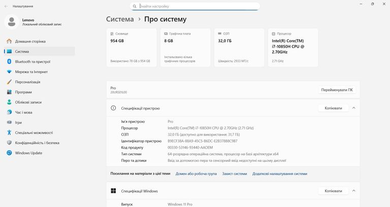 Оголошення Lenovo ThinkPad T15g Gen1 Б/У
