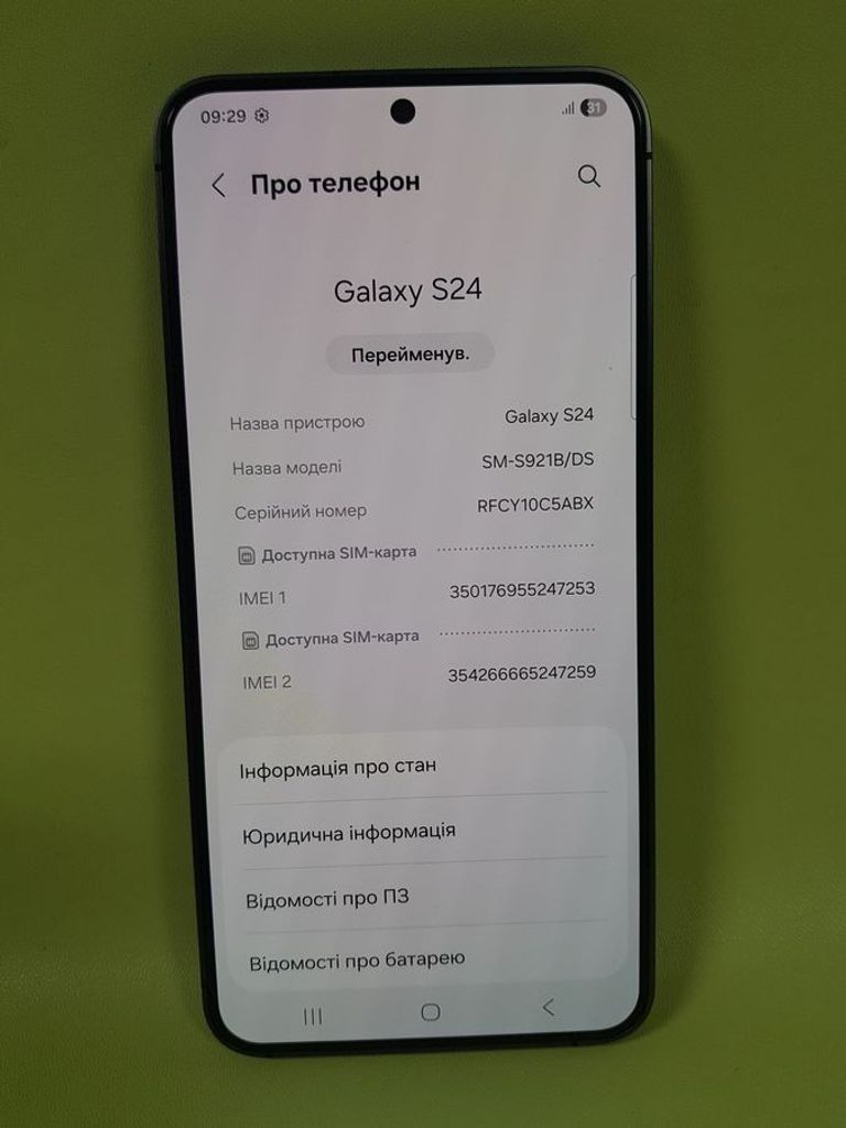 Дешиво Samsung galaxy s24 8/256gb с ломбарда