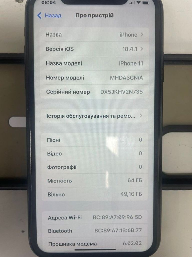 Дешиво Apple iPhone 11 64GB White (MWL82) с ломбарда