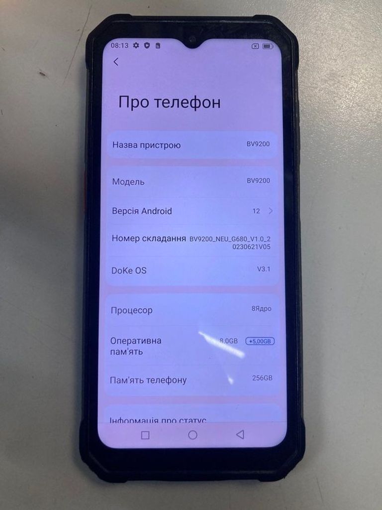 Купить Blackview bv9200 Б/У