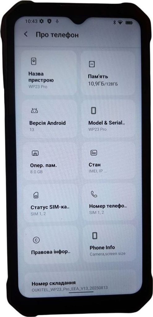 Дешиво Oukitel WP23 Pro 8/128GB Black с ломбарда