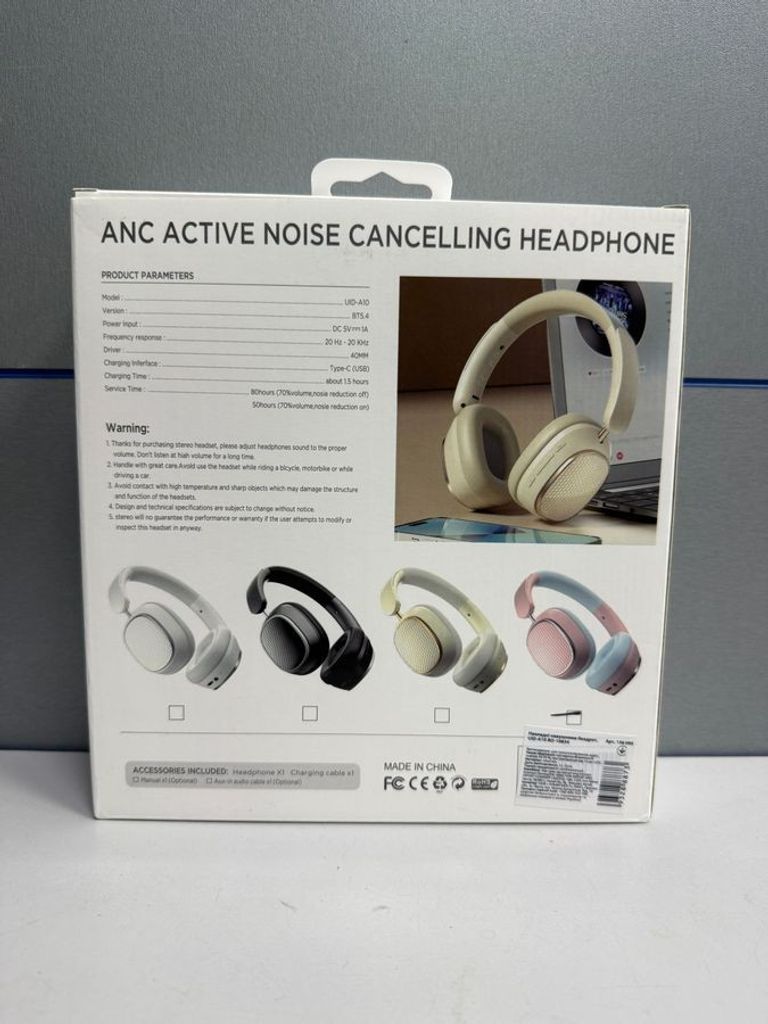 Объявление Anc Audio uid-a10 Б/У