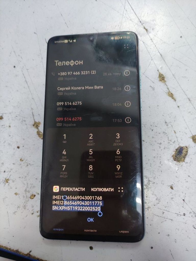 Объявление Huawei P30 6/128GB Б/У