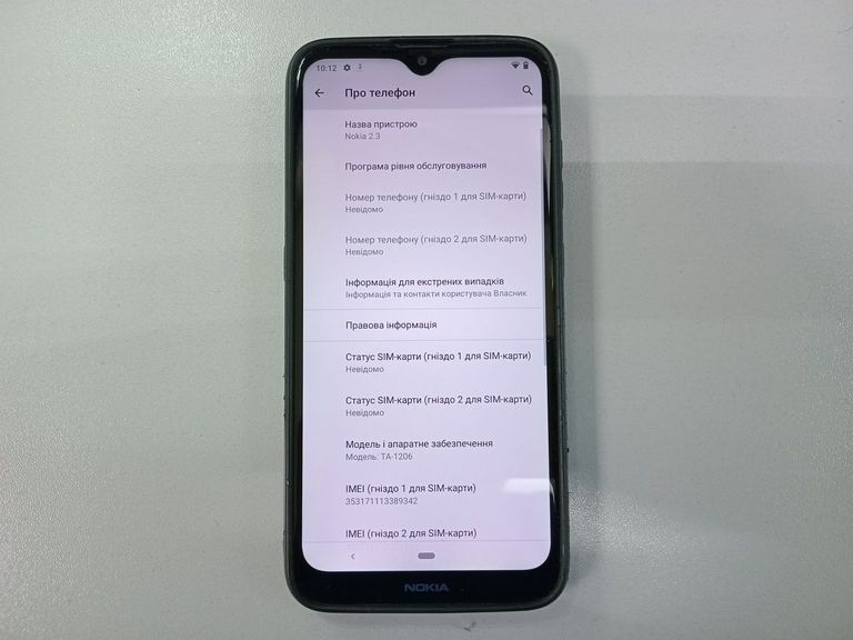 Дешиво Nokia 2.3 2/32gb ta-1206 с ломбарда