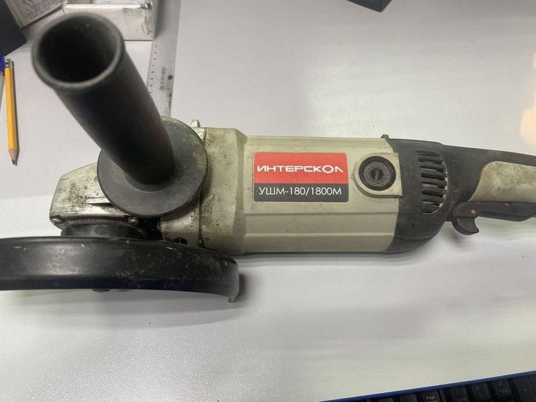 Дешиво Интерскол ушм-180/1800 с ломбарда