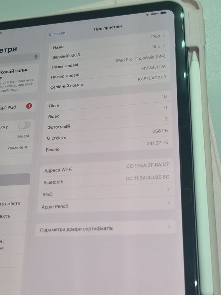 Объявление Apple ipad pro 11 2024 wi-fi 256gb Б/У