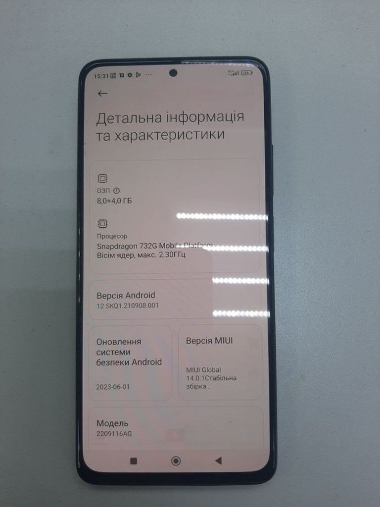Розпродаж Xiaomi redmi note 12 pro 4g 8/256gb, продавець Техноскарб