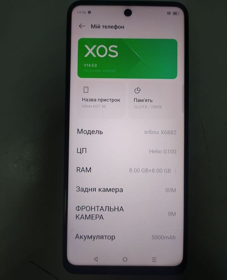 Купить Infinix hot 50 8/256gb Б/У