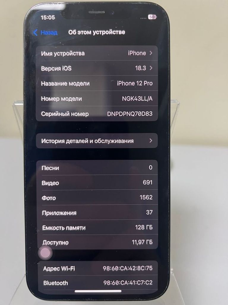 Дешево Apple iphone 12 pro 128gb з ломбарду