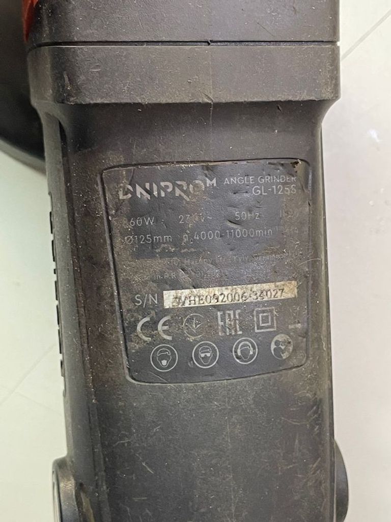 Распродажа Dnipro-M gl-125s, продавец Техноскарб