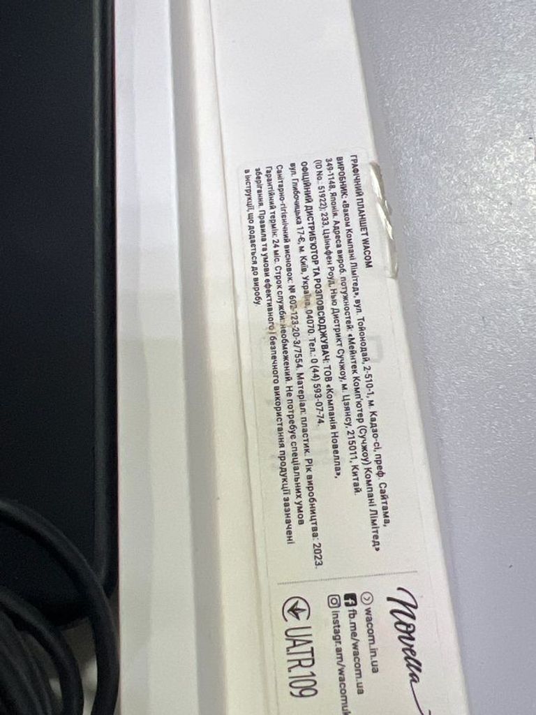 Дешиво Wacom ctl-6100wl с ломбарда