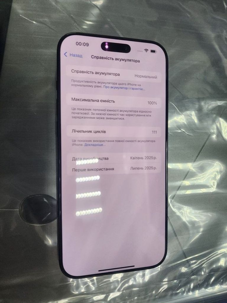 Оголошення Apple iphone 16 pro max 256gb Б/У