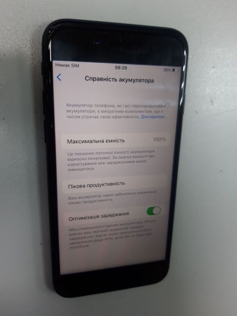 Распродажа Apple iphone 7 32gb, продавец Техноскарб