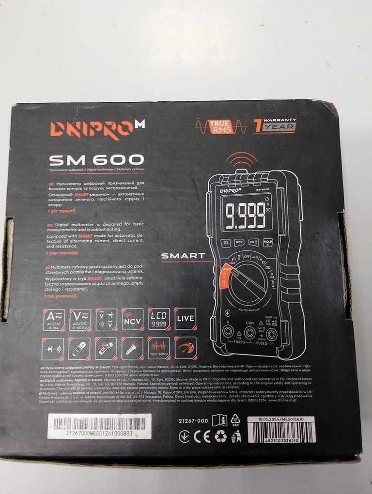 Дешиво Dnipro-M sm600 с ломбарда