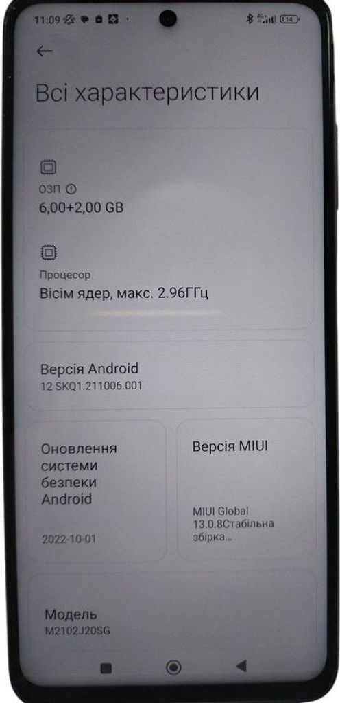 Объявление Xiaomi poco x3 pro 6/128gb Б/У