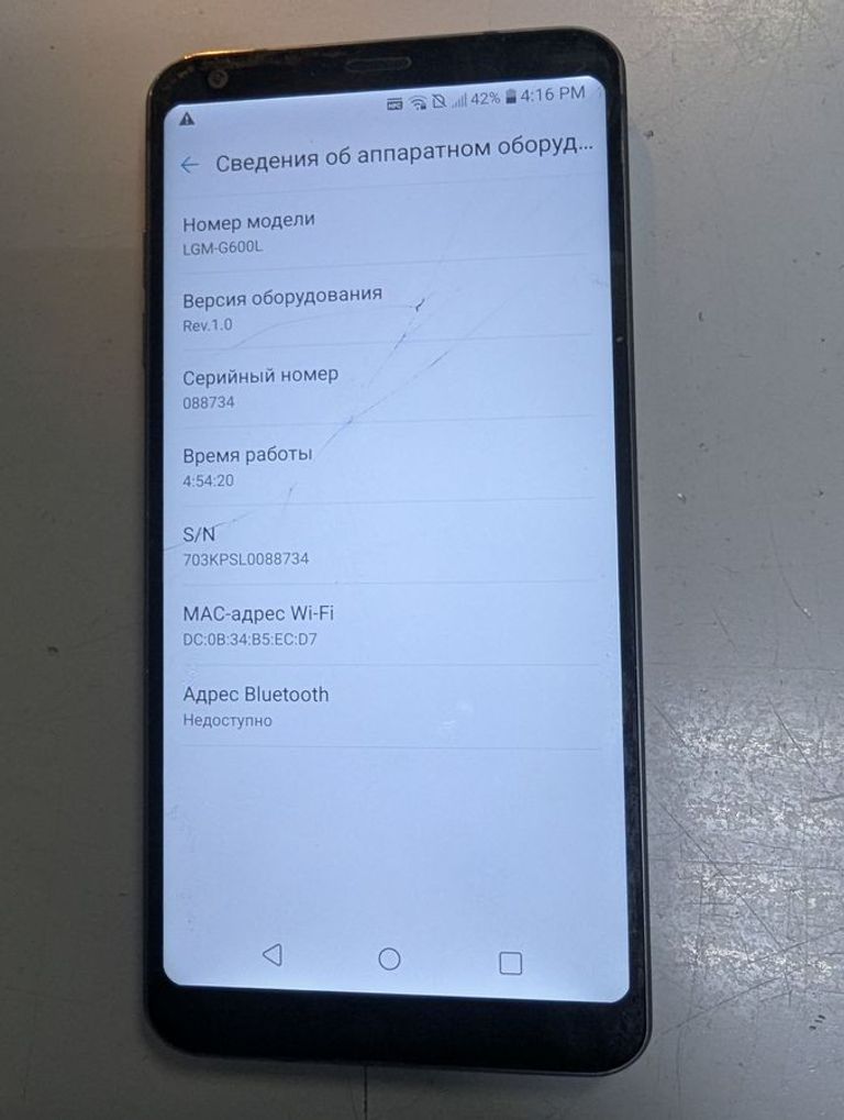 Оголошення Lg g6 g600l 4/64gb Б/У