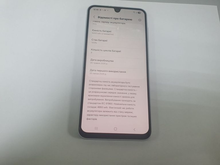 Объявление Samsung galaxy a16 sm-a165f 8/256gb Б/У