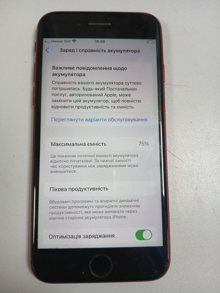 Оголошення Apple iPhone SE 2020 64GB Black Slim Box (MHGP3) Б/У