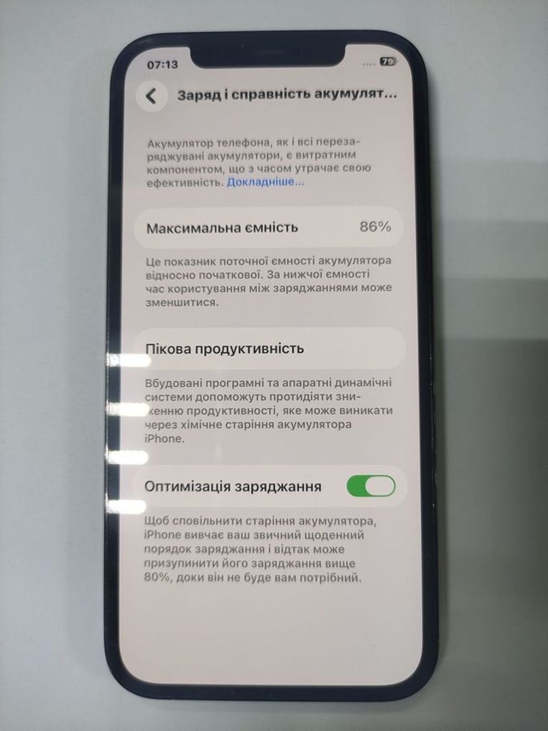 Оголошення Apple iphone 12 pro 128gb Б/У