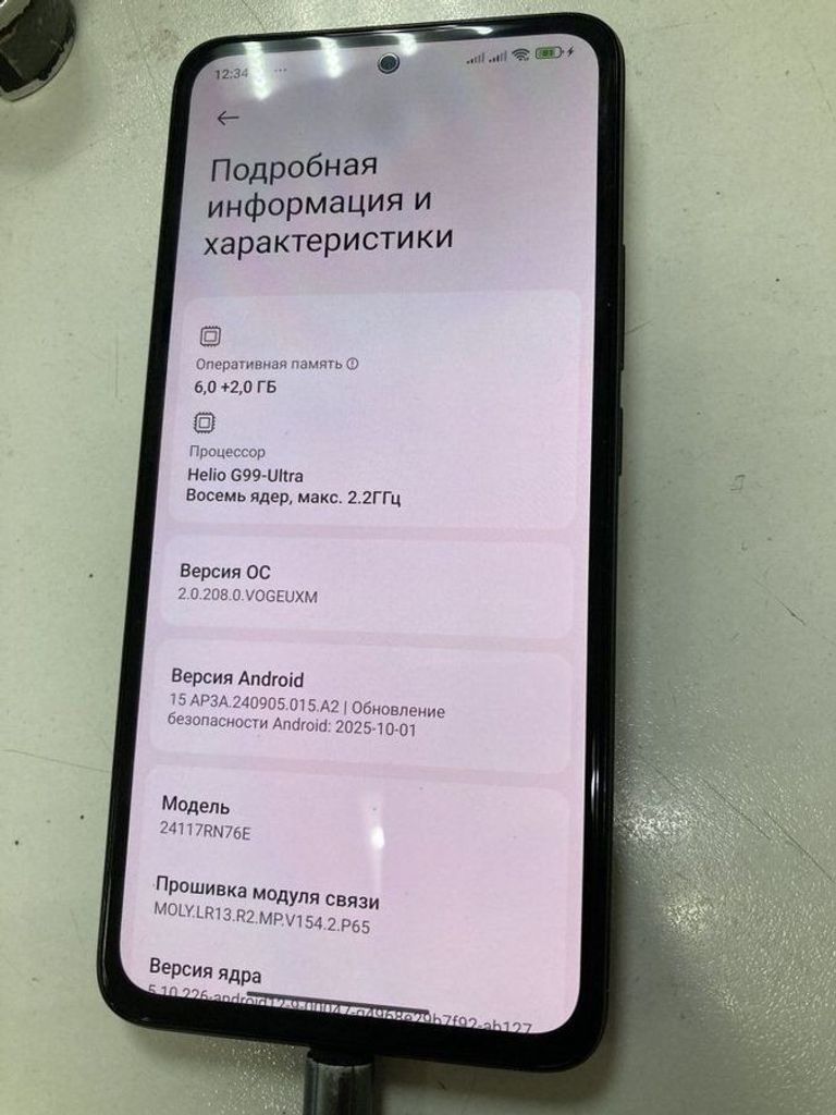 Дешево Xiaomi redmi note 14 6/128gb з ломбарду