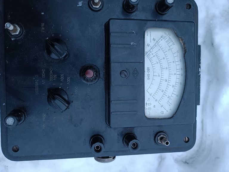 Оголошення сср Б/У