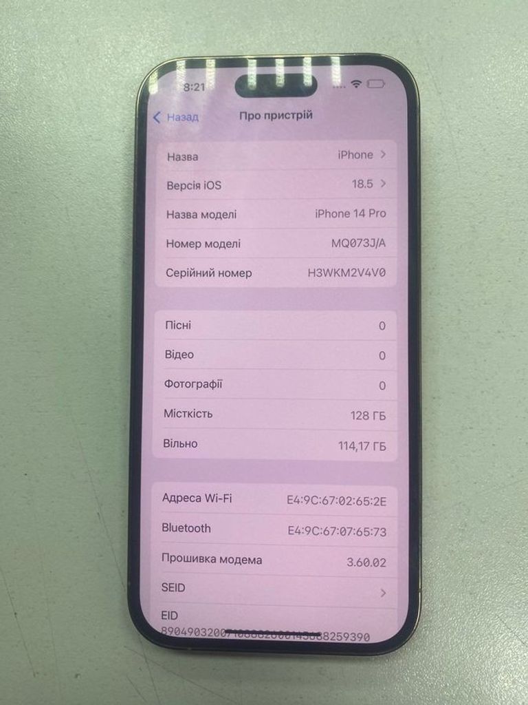 Оголошення Apple iphone 14 pro 128gb Б/У