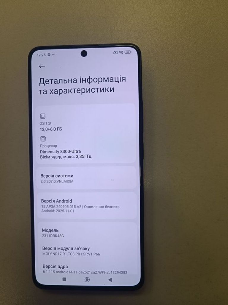 Дешево Xiaomi Poco X6 Pro 12/512GB Black з ломбарду