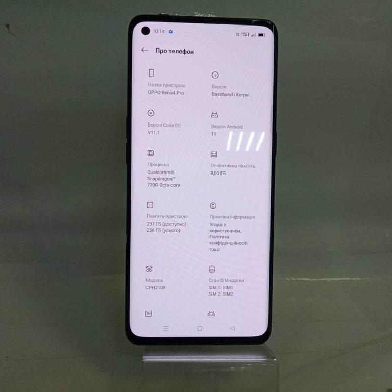 Дешиво Oppo reno 4 pro cph2109 8/256gb с ломбарда