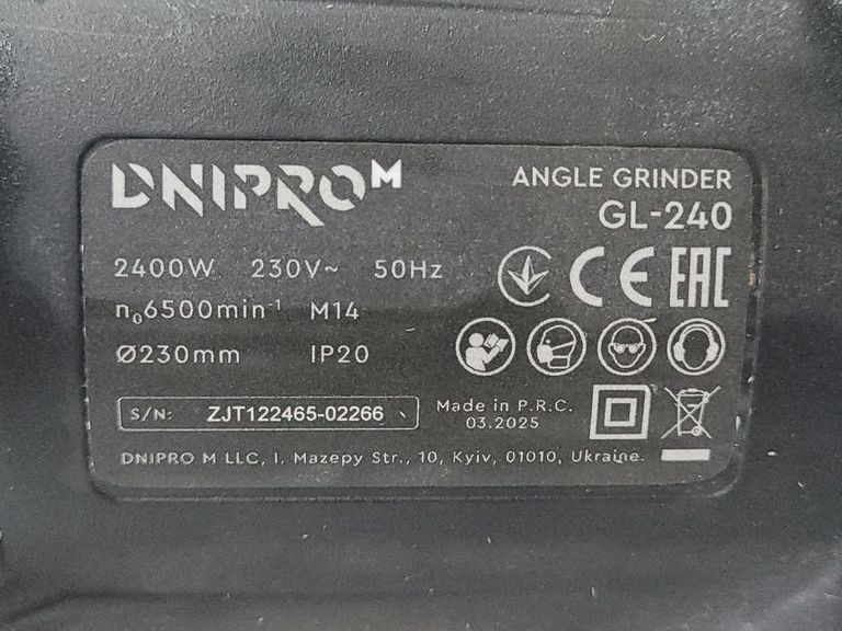 Розпродаж Dnipro-M gl-240, продавець Техноскарб