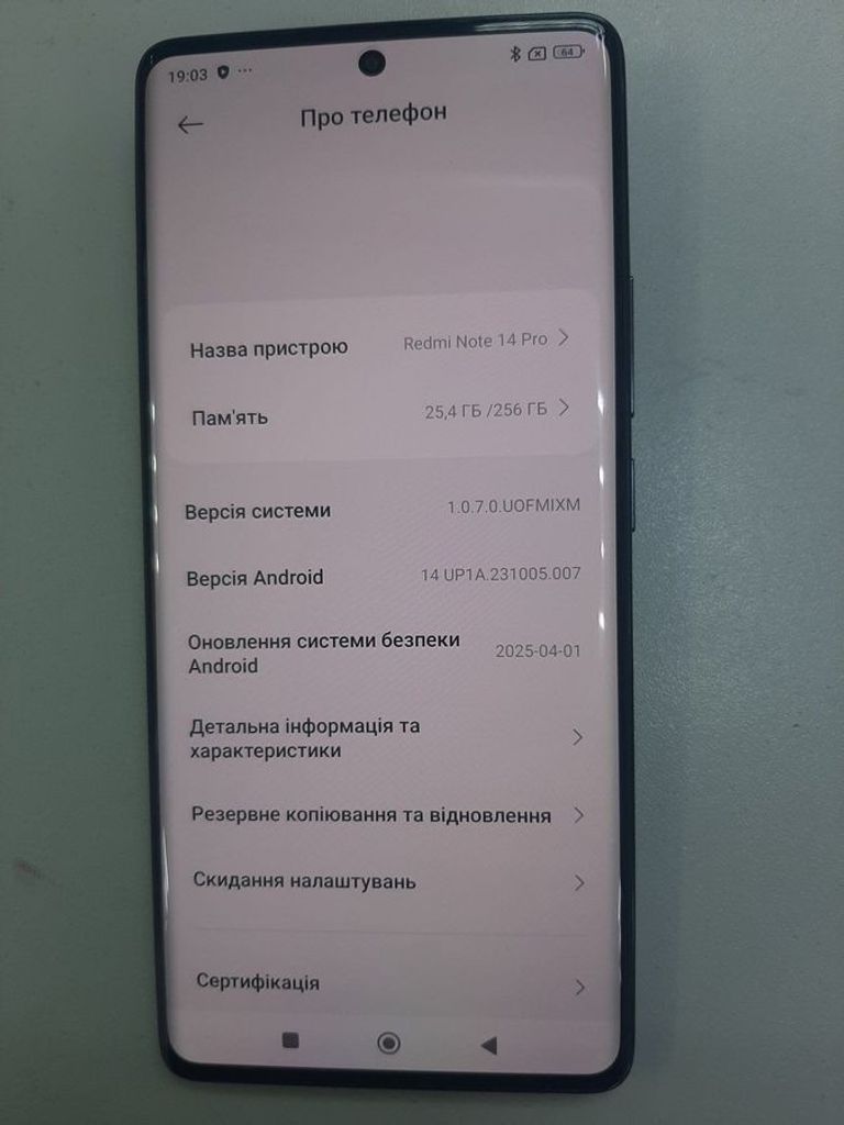 Розпродаж Xiaomi redmi note 14 pro 8/256gb, продавець Техноскарб