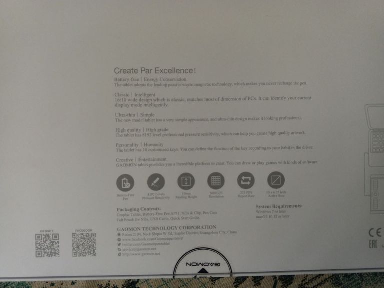 Дешиво Gaomon m10k с ломбарда