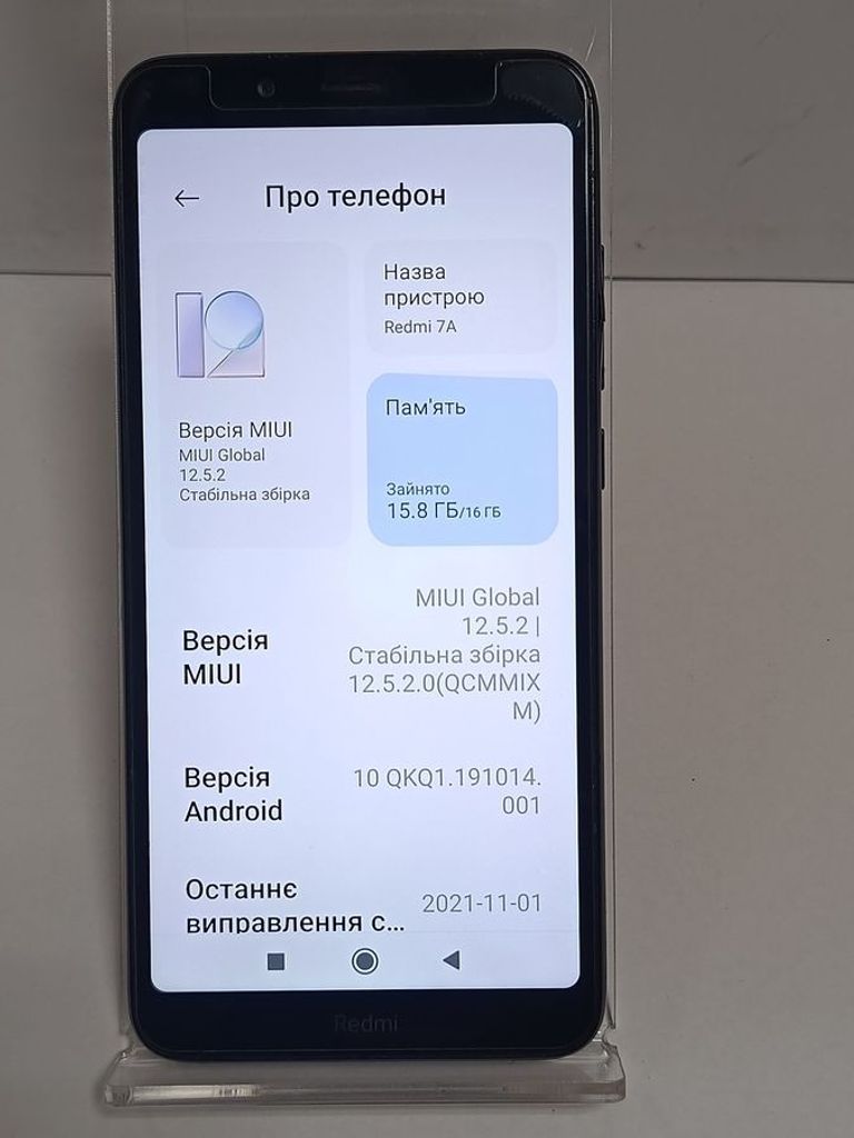 Оголошення Xiaomi xiaomi redmi 7a 2/16gb Б/У