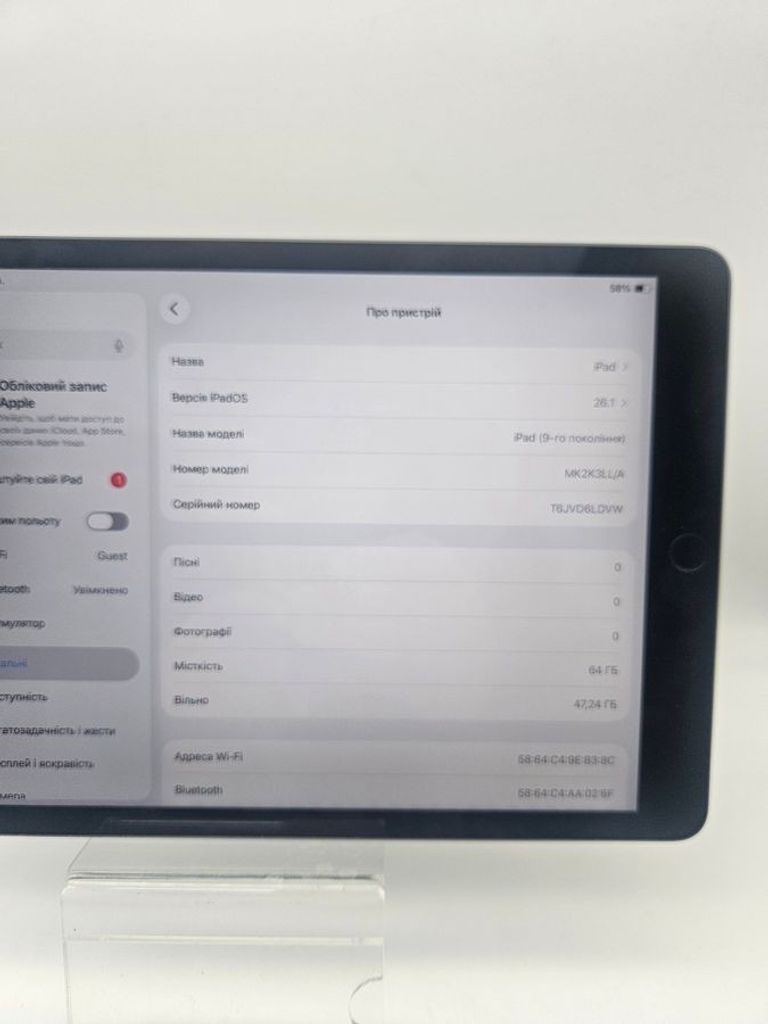 Розпродаж Apple ipad 10.2 2021 wi-fi 64gb, продавець Техноскарб