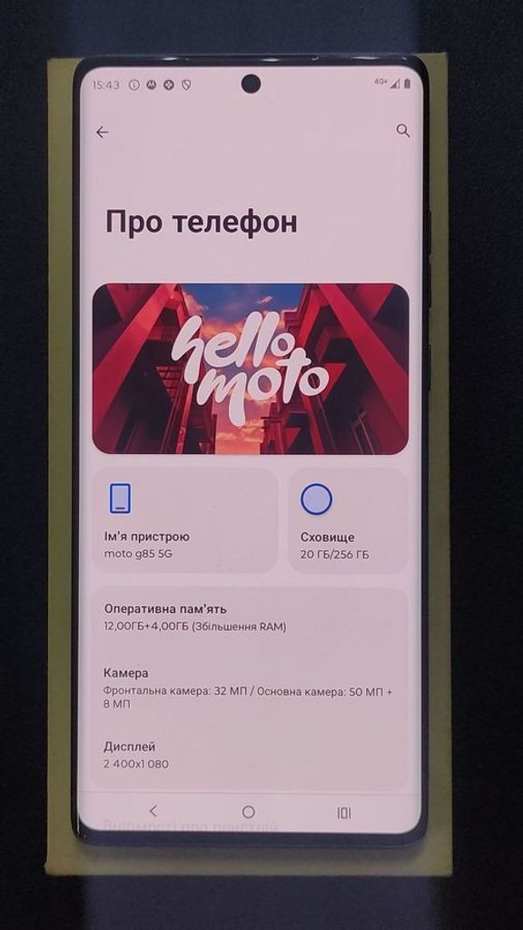 Дешево Motorola moto g85 12/256gb з ломбарду
