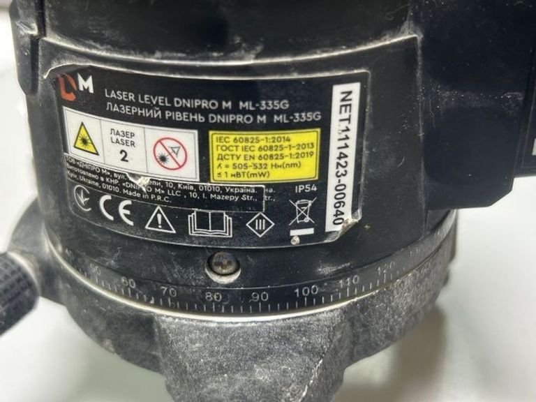 Дешиво Dnipro-M ml-335g с ломбарда