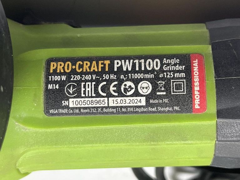 Дешиво Procraft PW-1100 с ломбарда