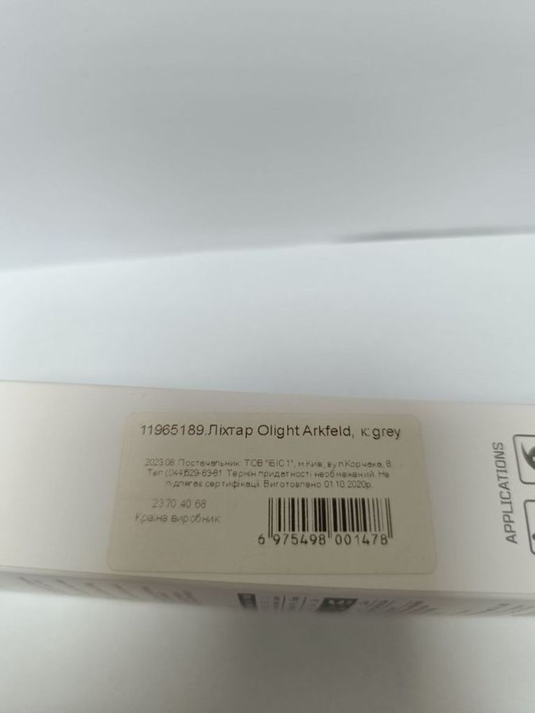 Olight Arkfeld Pro Class 3R CW Racing Stripes (0.0000.0910) Код:01-200847584. Зображення 6