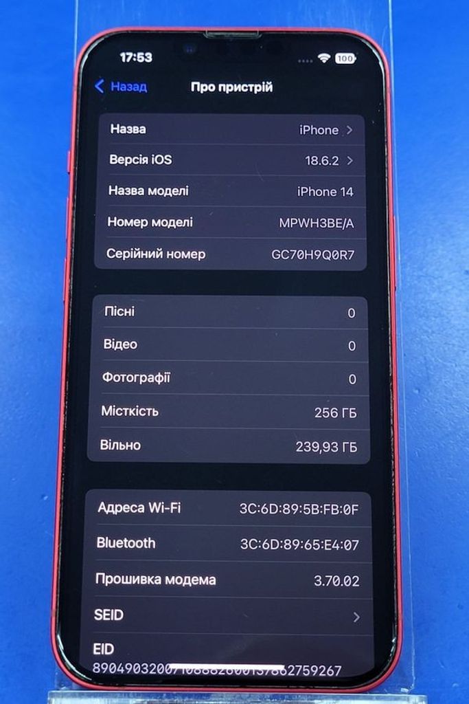 Apple iPhone 14 Plus 512GB Product Red (MQ5F3) Код:01-200845035. Зображення 5