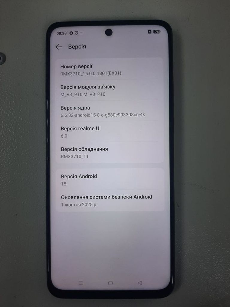 Розпродаж Realme c55 8/256gb, продавець Техноскарб