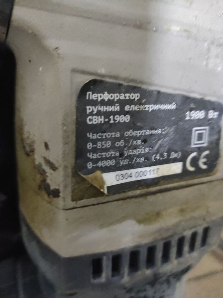 Дешево Craft CBH-1900 з ломбарду