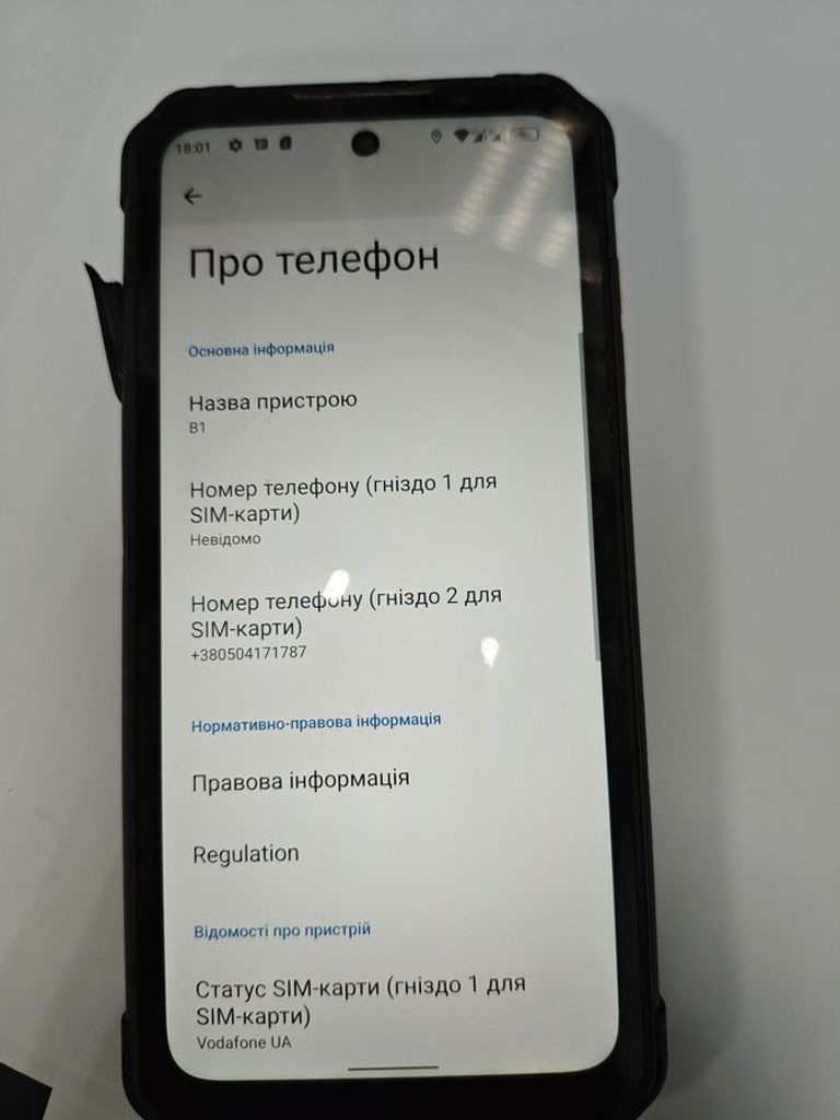 Розпродаж Oukitel iiif150 b1 6/64gb, продавець Техноскарб