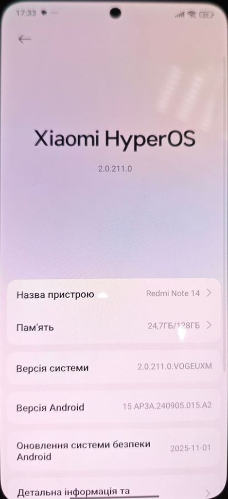 Розпродаж Xiaomi redmi note 14 6/128gb, продавець Техноскарб