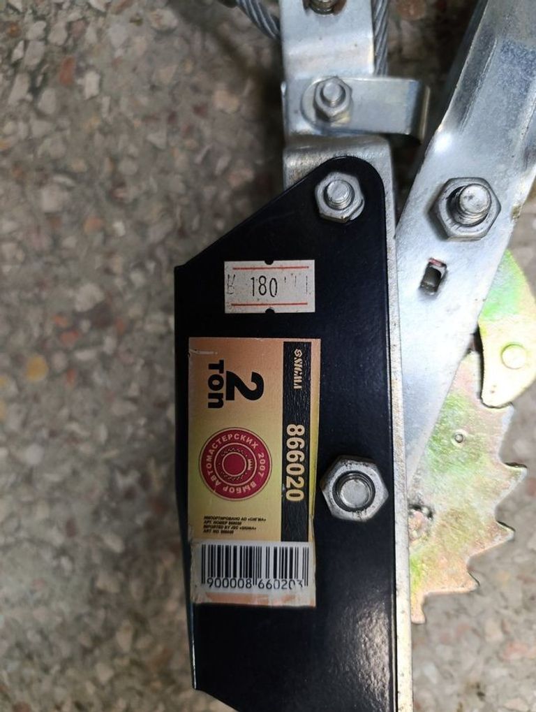 Дешево Sigma 866020 з ломбарду