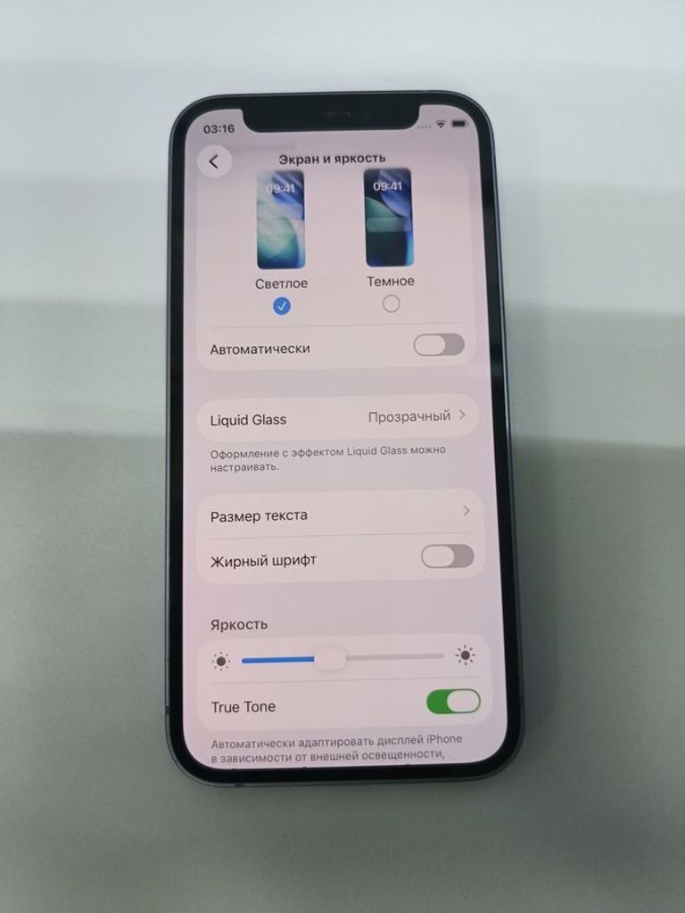 Дешево Apple iPhone 12 mini 64GB (PRODUCT)RED з ломбарду