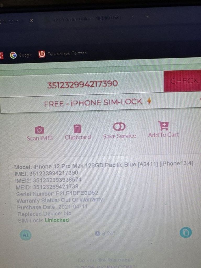Распродажа Apple iphone 12 pro max 128gb, продавец Техноскарб