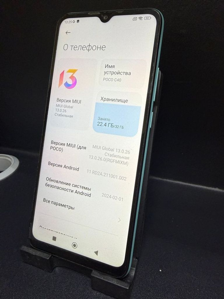 Дешево Xiaomi poco c40 3/32gb з ломбарду