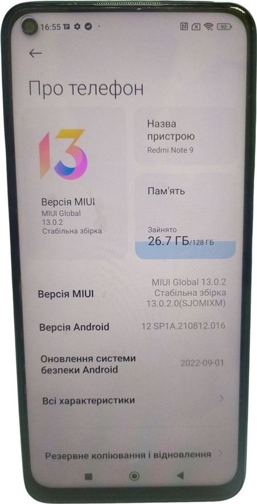 Оголошення Xiaomi Redmi Note 9 4/128GB Blue (no NFC) Б/У