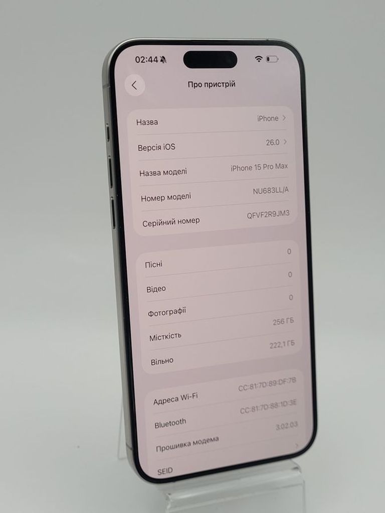 Оголошення Apple iphone 15 pro max 256gb esim Б/У