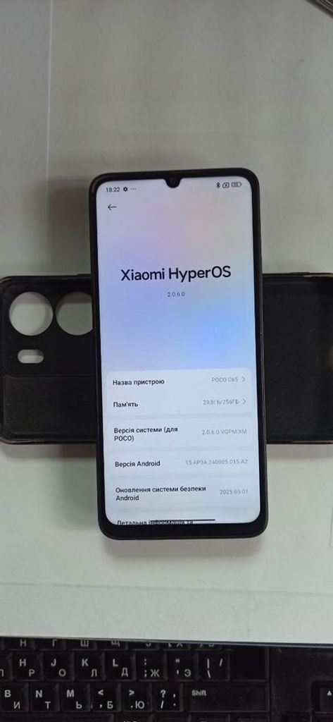 Купити Xiaomi Poco C65 8/256GB Blue Б/У