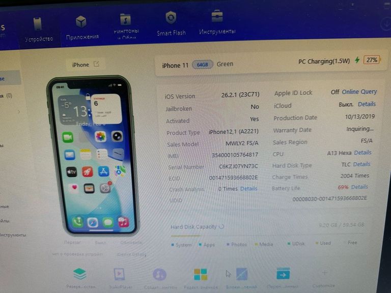 Apple iphone 11 64gb Код:01-200865546. Изображение 12
